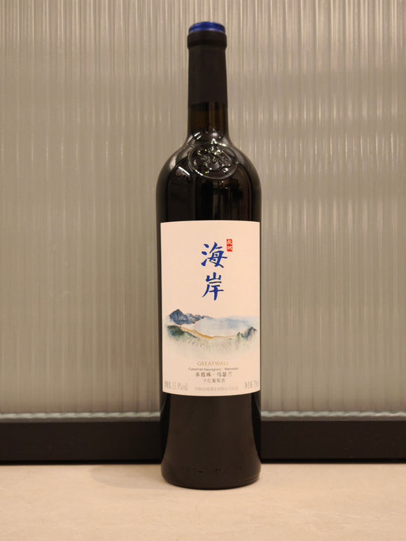 Greatwall Cabernet Sauvignon Marselan 長城海岸