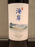 Greatwall Cabernet Sauvignon Marselan 長城海岸