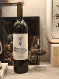 Greatwall Cabernet Sauvignon Marselan 長城海岸