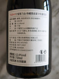 Niubei Pinot Noir 2022