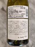 Leroy Coteaux Bourguignon Blanc 2021