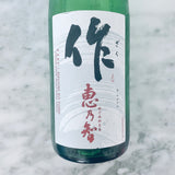 作 惠乃智 純米吟釀 1.8L